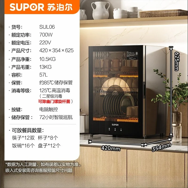 

Высокотемпературный дезинфекционный шкаф, коммерческая универсальная бытовая сушильная машина большой емкости, шкаф для посуды