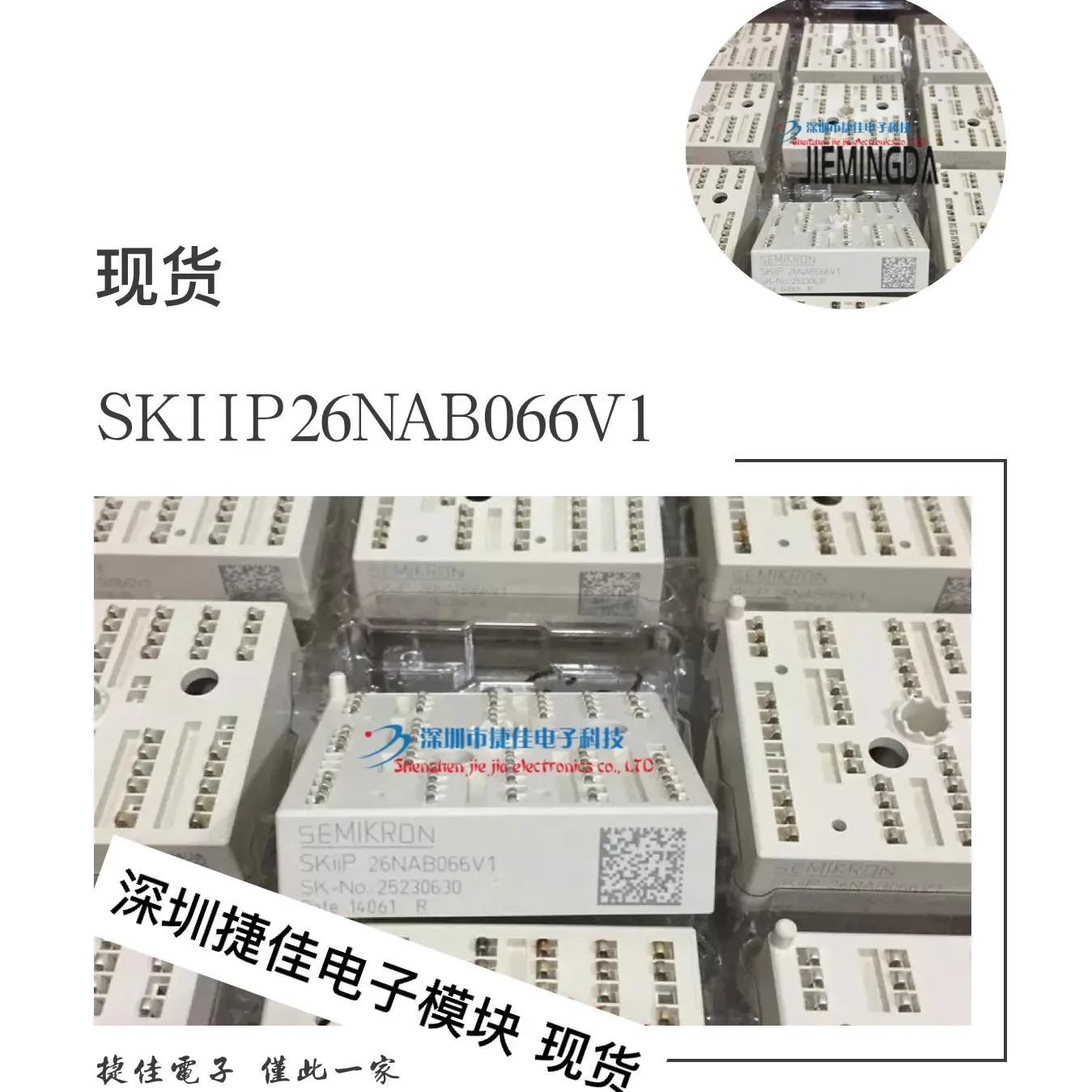 

SKIIP26NAB066V1 SKIIP26NAB065V1 SKIIP25NAB066V1 SKiiP14NAB06 100% new and original