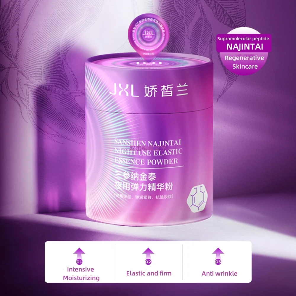 

1pc 0.5g*14 Ginseng Night Use Elastic Essence Face Powder Cream Moisturizing Firm Facial Moisturizer Skin Care Brighten Collagen