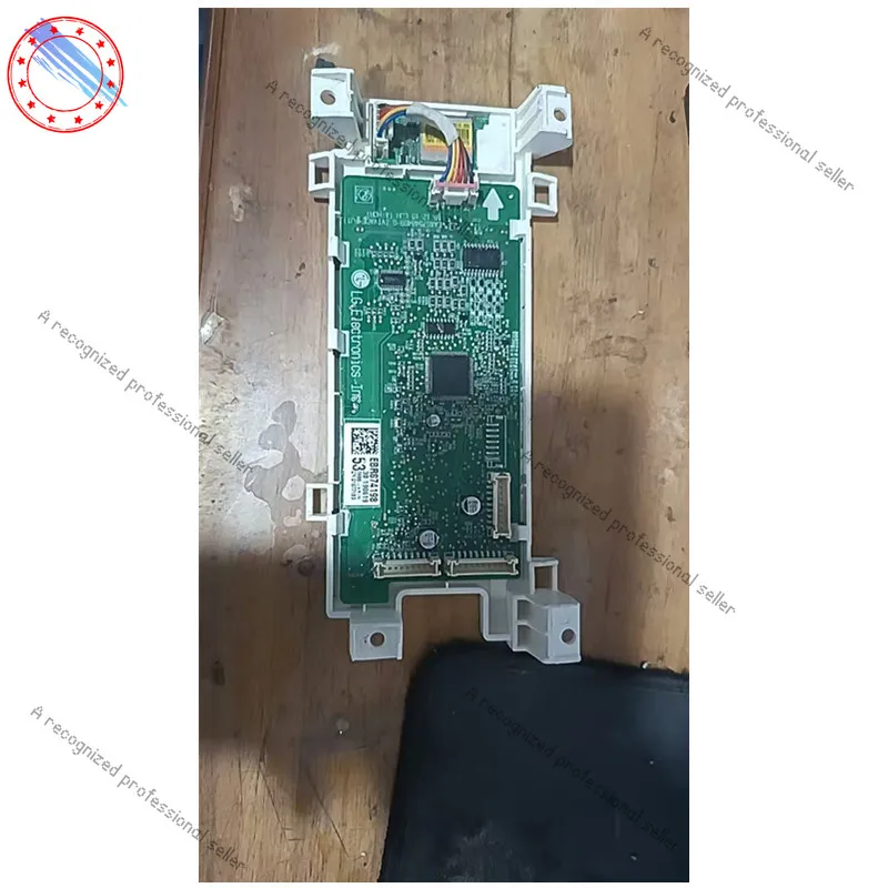 Used Lg Washing Mac… - image