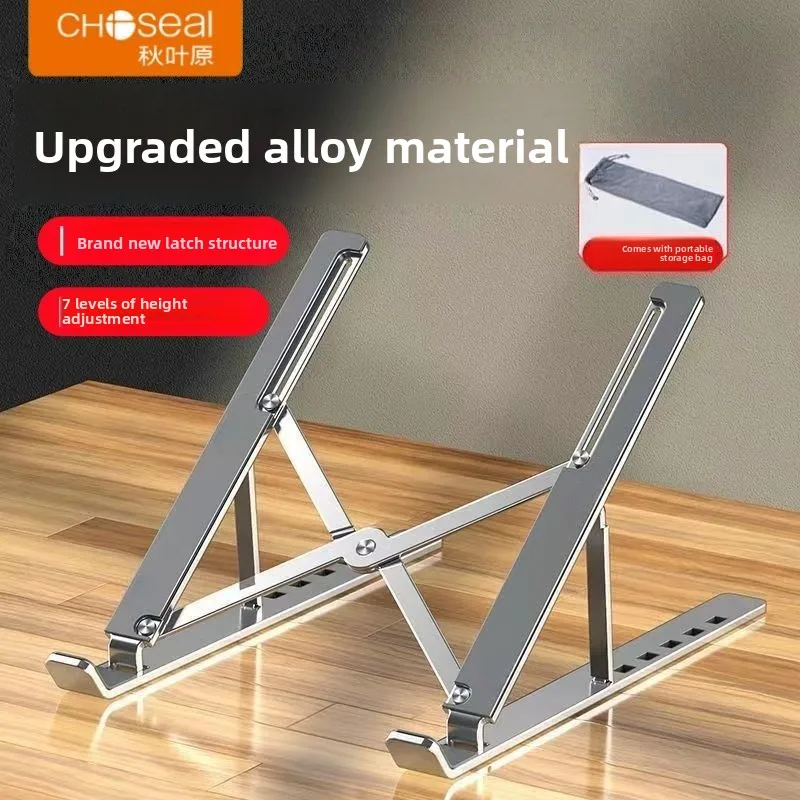 Foldable Laptop Stand Adjustable Computer Riser Ergonomic Holder Portable Pc Collapsible Notebook Mount Aluminum Alloy Metal