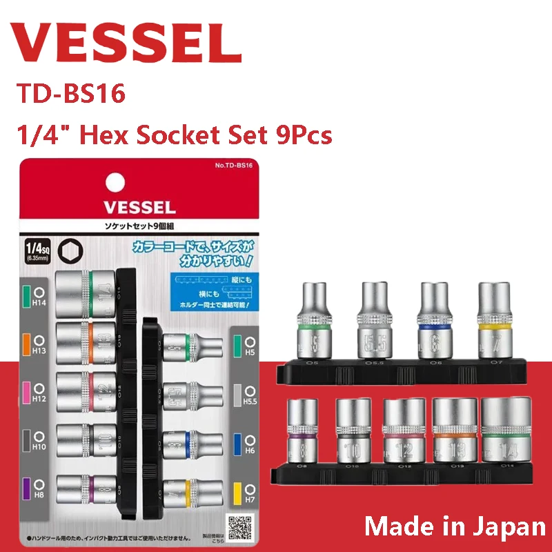 VESSEL TD-BS16 Hex Socket Set 9Pcs 1/4