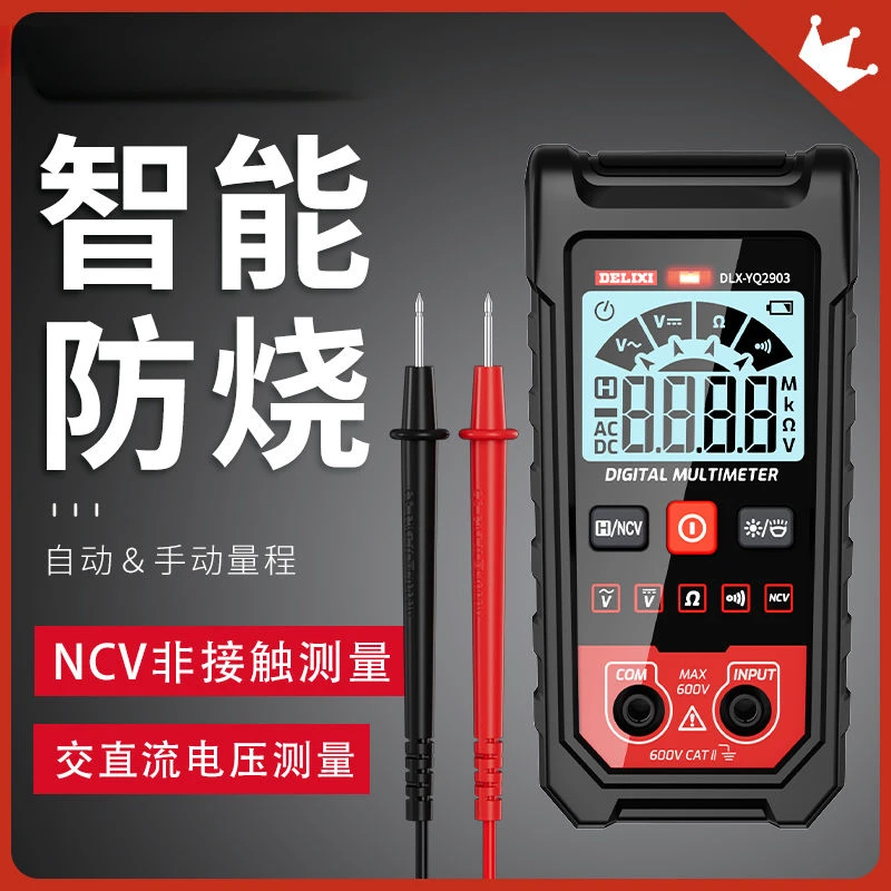 Multimeter Digital Display High Precision Universal Meter Intelligent Anti Burn Maintenance New Type Ammeter for Electricians