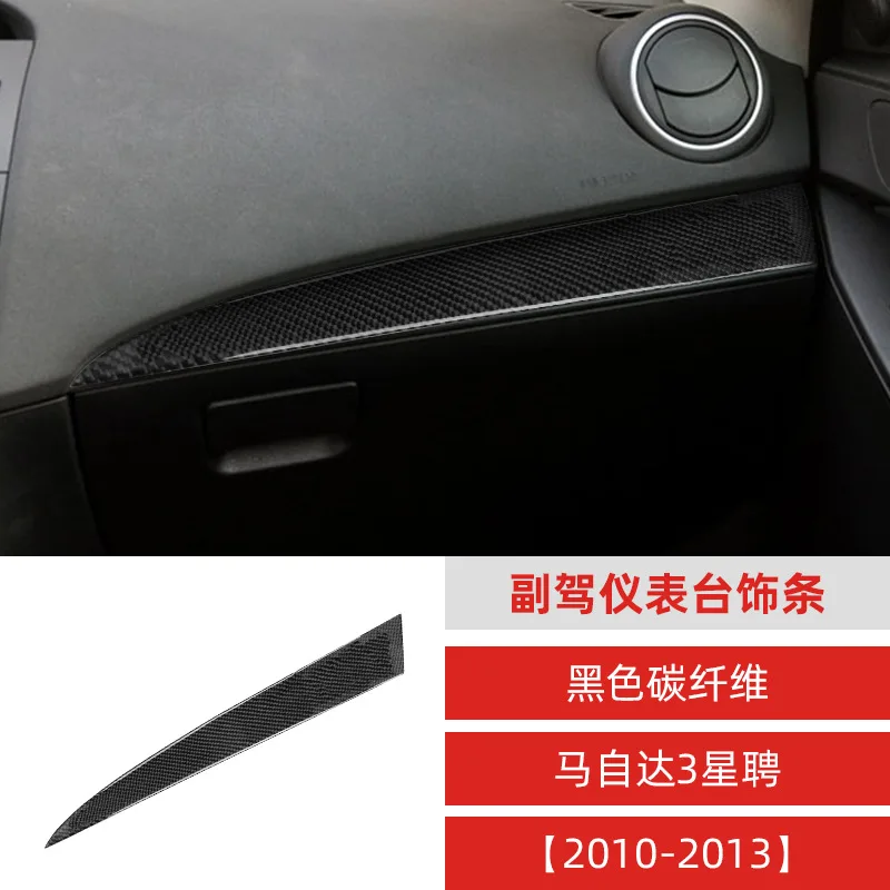 

for Mazda 3 Star Cheng 10-13 carbon fiber co-pilot dashboard trim decorative patch interior modification accessories
