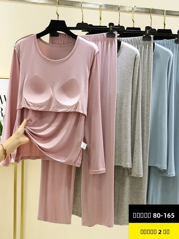 

Женский комплект одежды из модала Long Sve с тонкими подушечками, удобная домашняя одежда, топ большого размера, длинные брюки, осенний сезон