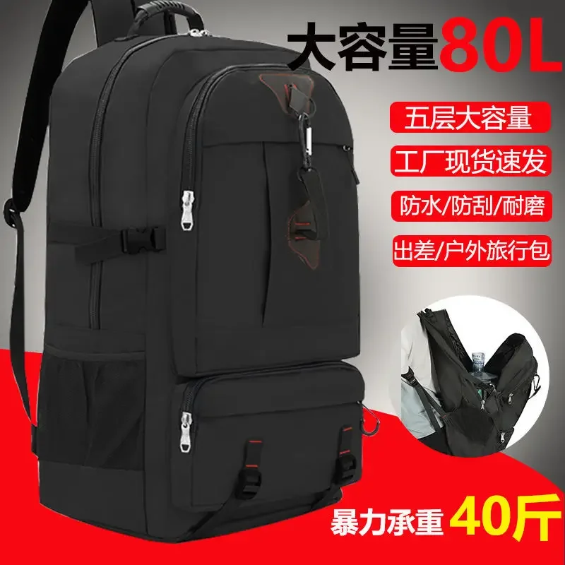 

New Oxford Package Large Capacity Travel Bag Women Travel Duffel Waterproof Men Bagpack Outdoor Hiking Backpack Sports Schoolbag