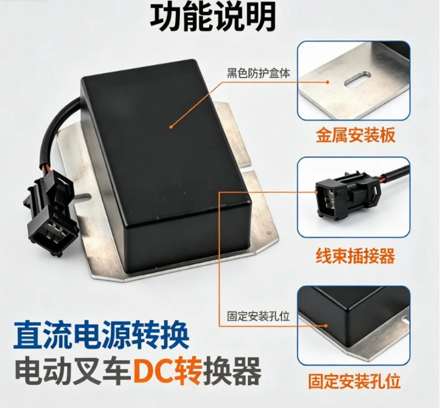 Suitable for Linde Forklift Truck Parts 335/336/115 DC DC Converter (including cable) 7917402514