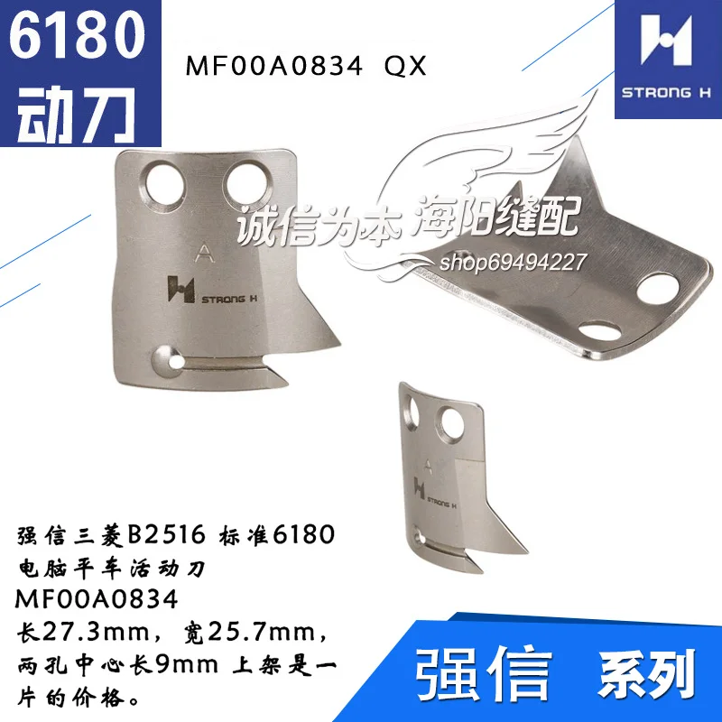 Mf00A0834 Qx Strong… - image