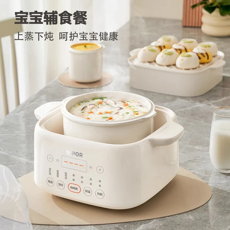 وعاء الحساء الكهربائي التلقائي بالكامل المكملات الغذائية تبخير عصيدة عش الطيور حساء خزفي كهربائي السيراميك المياه الحساء المنزل