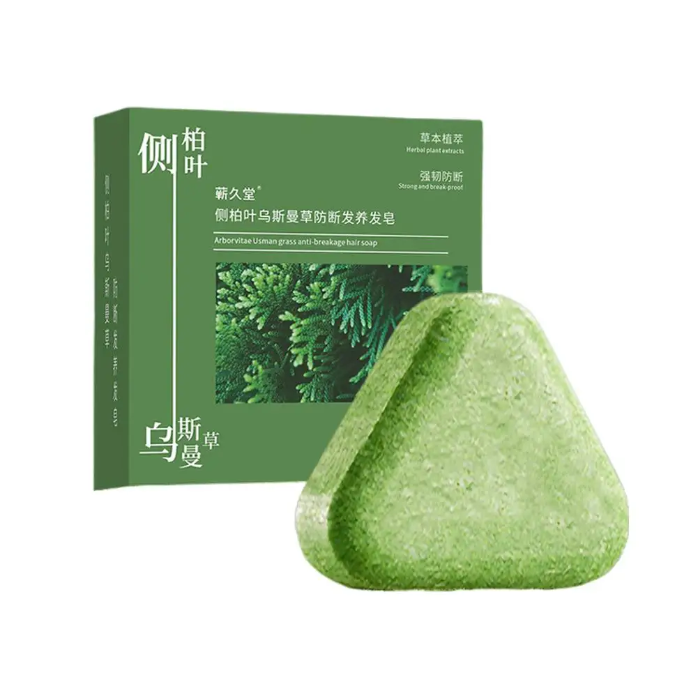 

1pcs Platycladus Orientalis Usman Shampoo Independent Package Handmade Soap Moisturizing Smooth Long-lasting Oil Control Hair