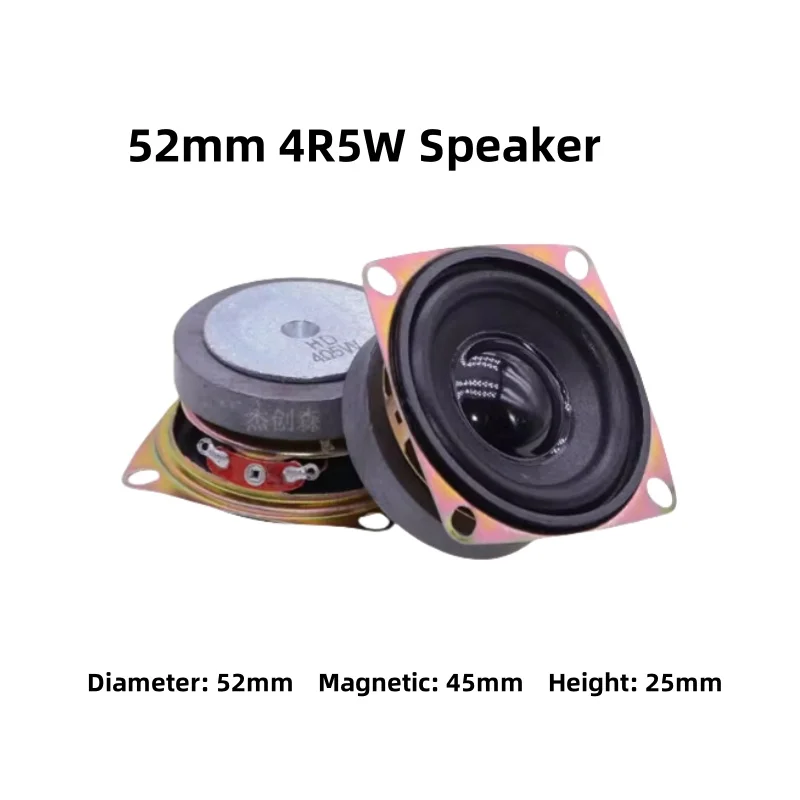 2Inch 52mm 4R3W5W Square Speaker External Magnetic Full-Frequency Loudspeaker Bluetooth Audio Early Education/Story Machine Plug