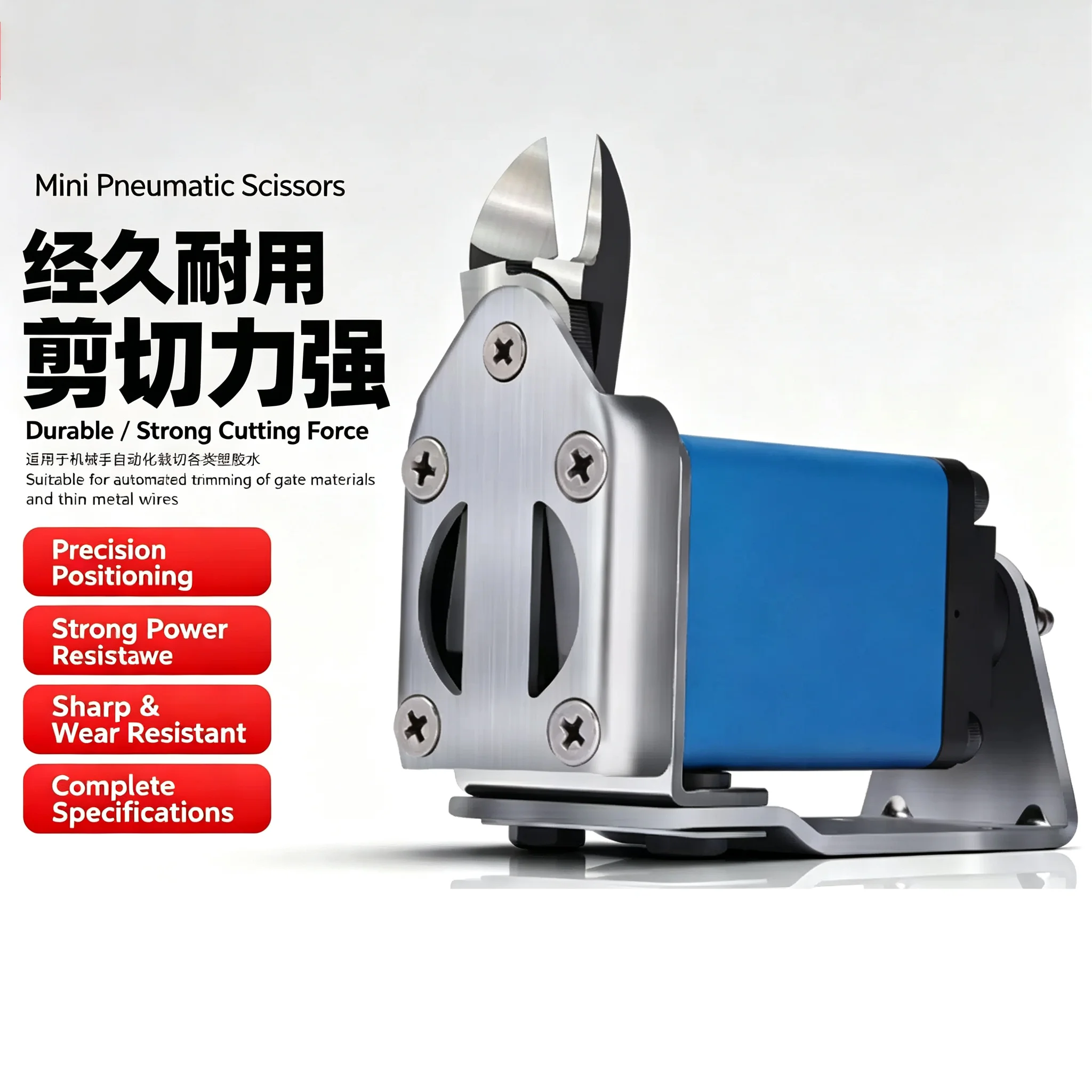 NY-25/25R Pneumatic sliding  nippers Scissors for plastic cutting, Air slide knife cutter, 6 styles