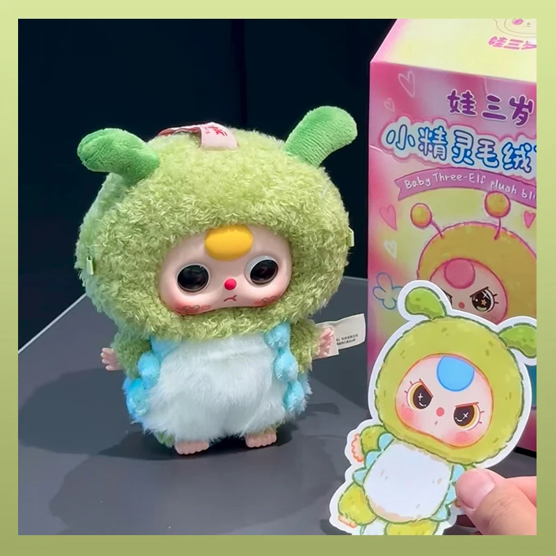 

Genuine Baby Three Elfin Animal Series Blind Box Mystery Surprise Vinyl Plush Doll Cute Fashion Bag Charm Kids Toys Gift