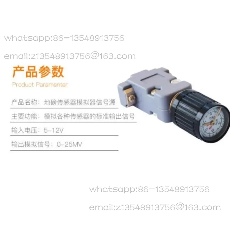 XK3190-A9 electronic scale weighting instrument sensor weighing signal emulator order artifact