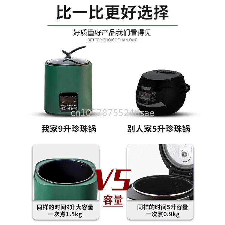 Multifunctional 9L Commercial Boiling Pearl Pot Automatic Milk Tea Shop Simi Black Pearl Intelligent Insulation