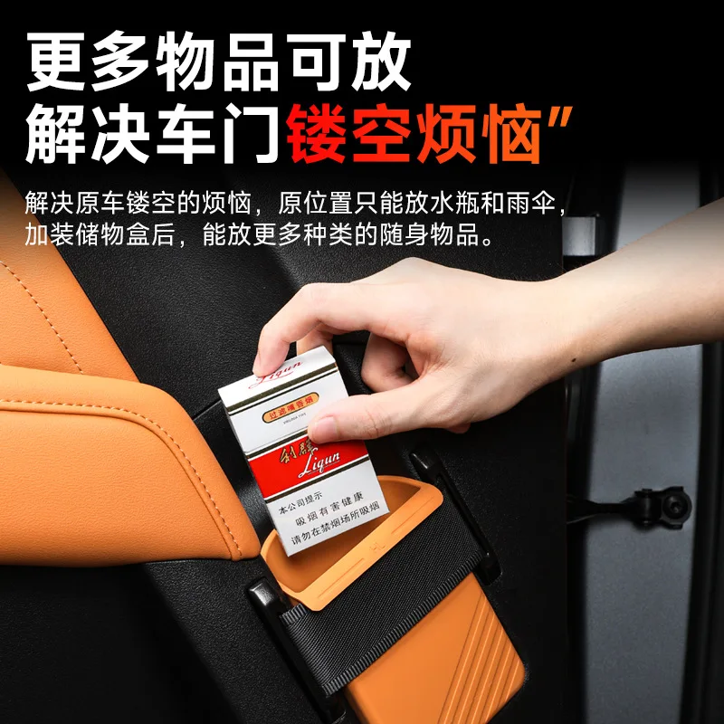 4 قطعة صندوق تخزين الباب رفع وسادة واقية من السيليكون للجدار العظيم هافال H9 2024 2025 الملحقات الداخلية #1