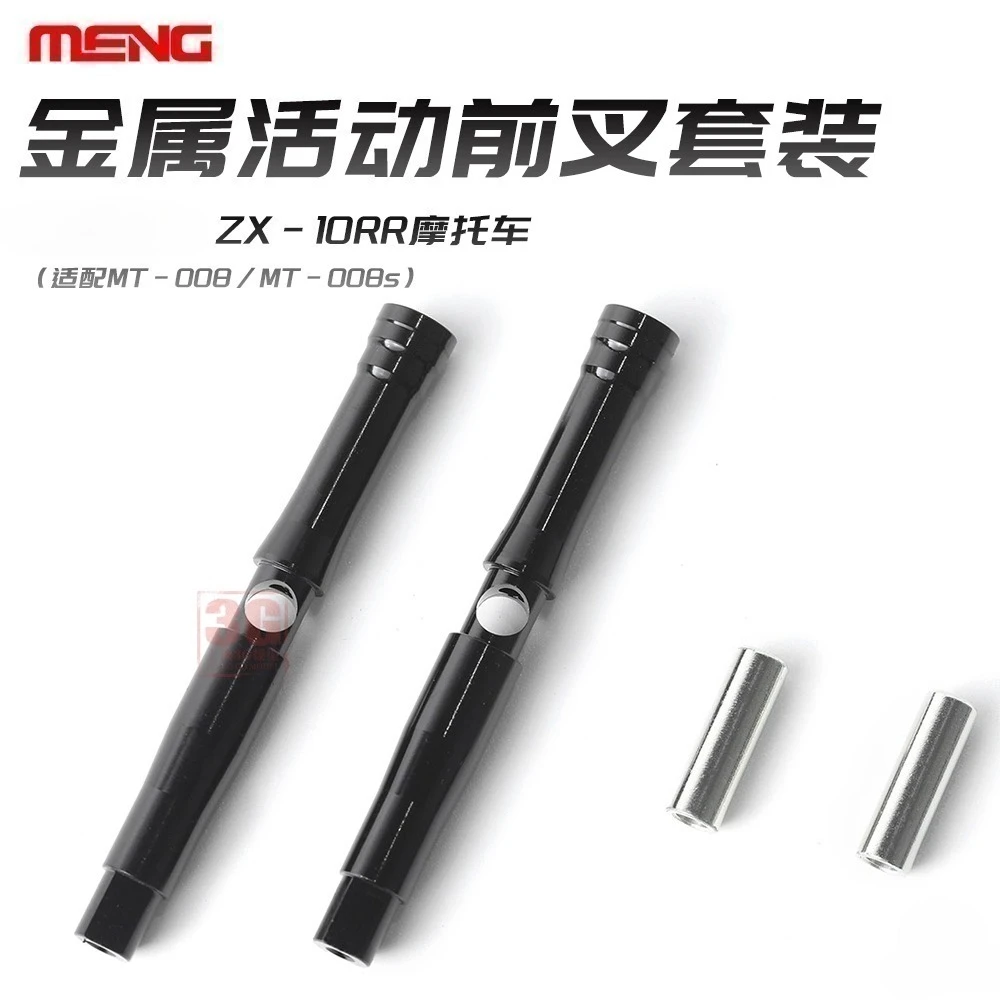 

MENG SPS-093 ZX-10RR Motorcycle Metal Active Front Fork Set for MT-008/MT-008s Model DIY Accessories Toy