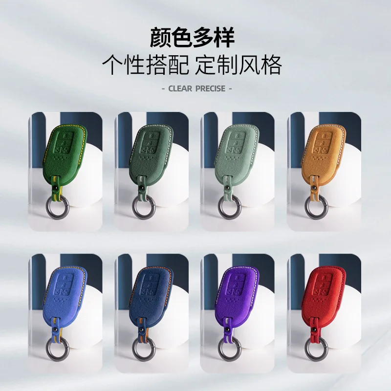 For Honda Civic Haoying Lingpai Accord Suede Three-dimensional Keybag Keychain