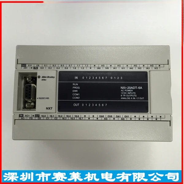 Plc Oemx NX7-20ADT-…