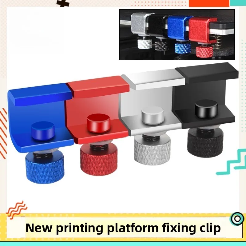 4/8PCS 3D printer accessories Platform clamped glass aluminum plate Hot bed fixing clip Adjustable fixing clip Spring gasket