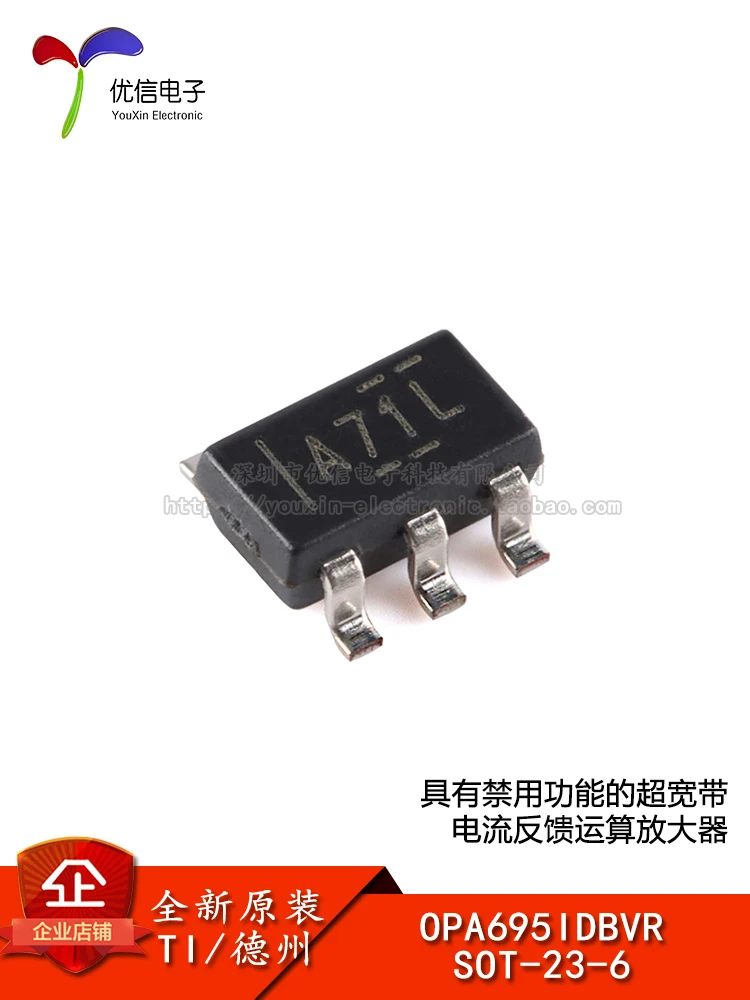 10pcs [Uxin Electronics] original OPA695IDBVR SOT-23-6 operational amplifier chip