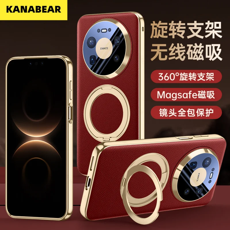 

Ультратонкий и легкий чехол для телефона, новый защитный чехол премиум-класса для HUAWEI Mate 80/Mate 80 Pro/Pro Max