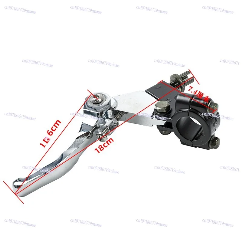CQR250 Off-Road Motorcycle Anti-drop Folding Clutch
