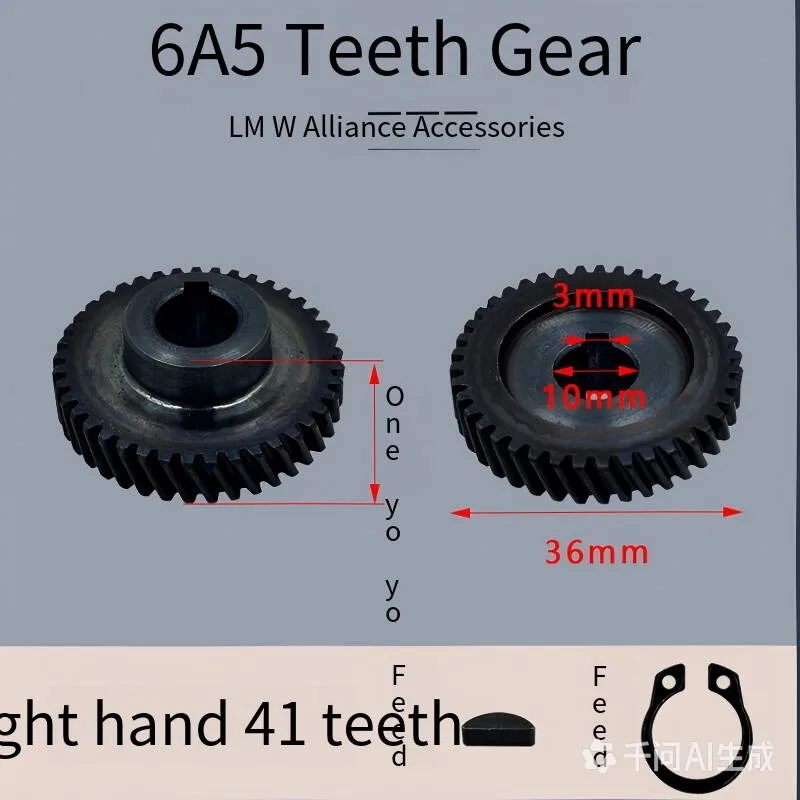 Hand drill gear 6A transmission gear, Xinyuan Lishi Youlite Hanchuan gear 10mm high-power pistol