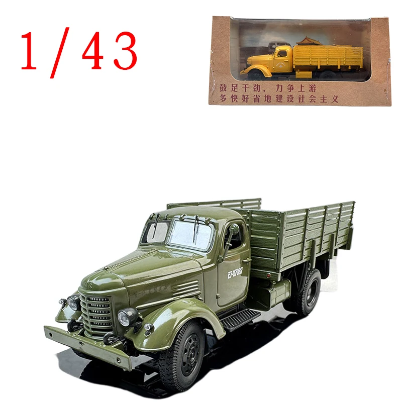 Century Dragon Diecast 1/43 Scale Liberation CA10B Military Truck Car Model Alloy Liberation CA10B Car Model Static Ornament