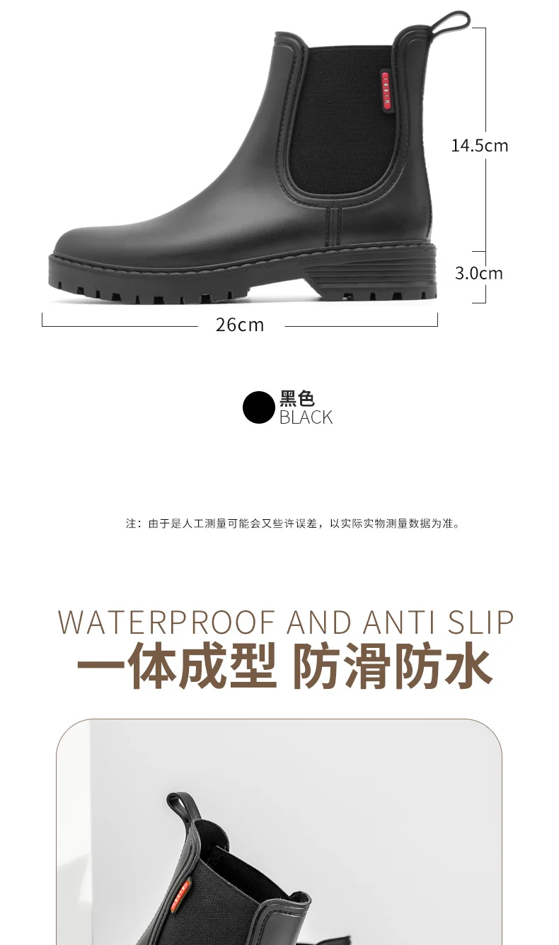 Modische Damen Kurze Rutschfeste Regenstiefel Chelsea Wasserdichte Schuhe Einfarbige Vielseitige Wasserstiefel für Frauen – Detail 6