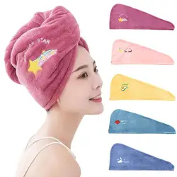 Dry Hair Towel Coral Fleece Thickened Absorbent Shower Cap Quick Dry Hair Dry Towels