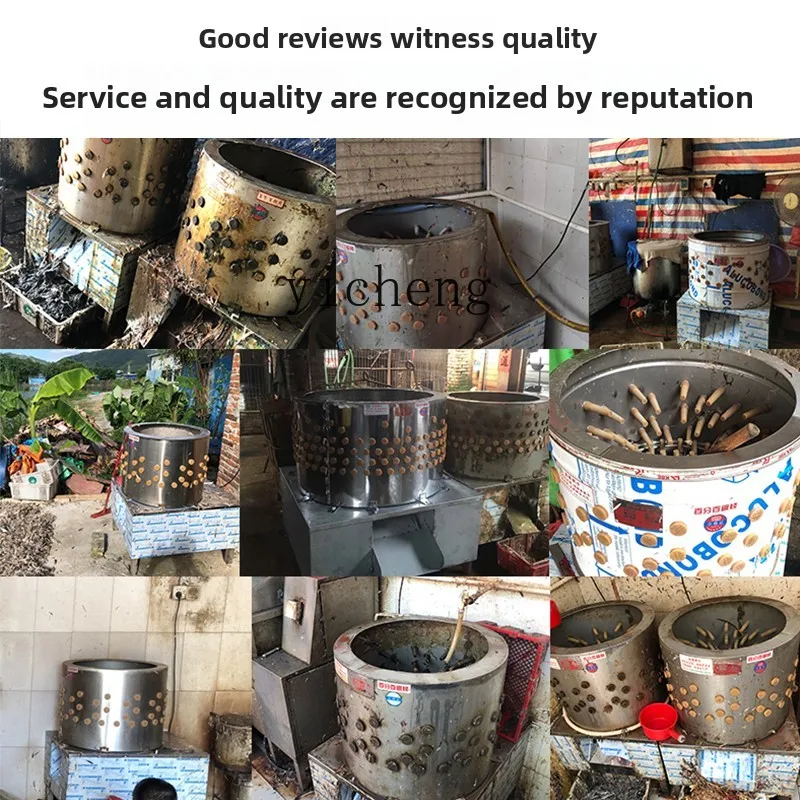 ZZ家禽脱羽機 鶏アヒルガチョウ脱羽機 大型業務用全自動ステンレス鋼羽根