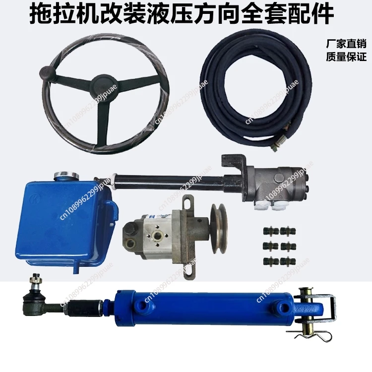 

Четырехколесный трактор, модифицированный гидравлический рулевой масляный рулевой станок