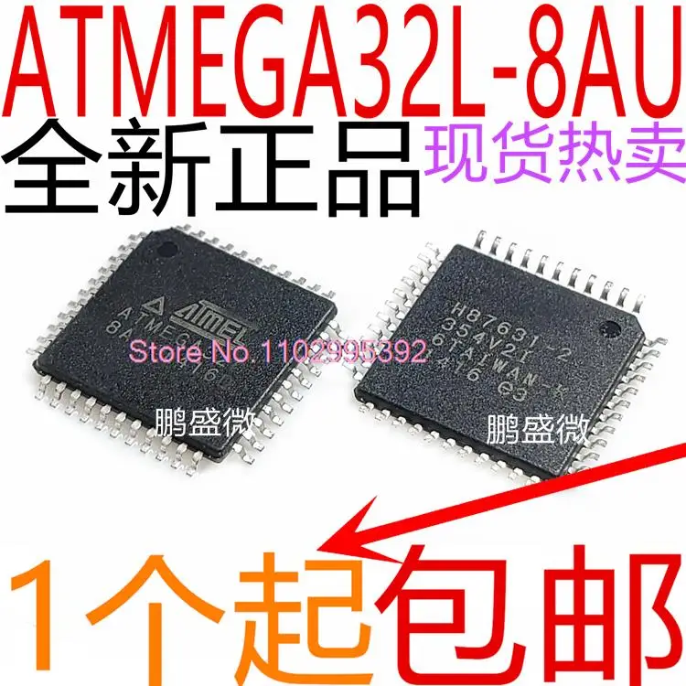 オリジナルATMEGA32L-8AU qfp44 8avrパワーIC