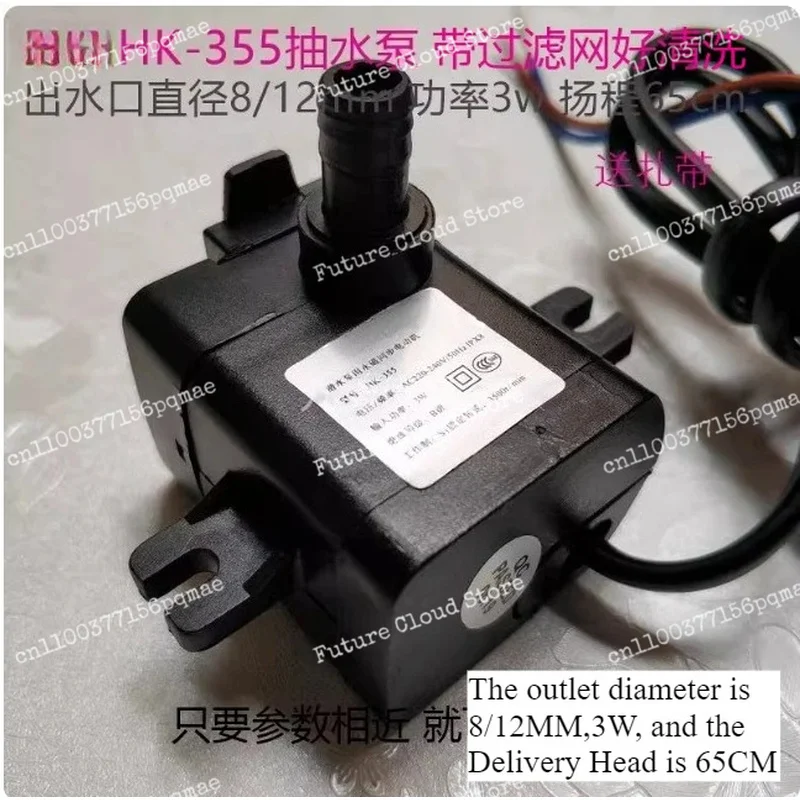 HK-355 HK-377 HK-399 Pump Air Conditioning Fan Cooling Fan