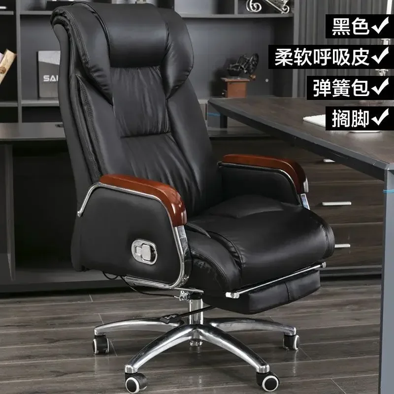 

Ergonomic Throne Ofice Chair Emperor Modern Rocking Theater Ofice Chair Computer Lounge Silla De Escritorio Home Furniture
