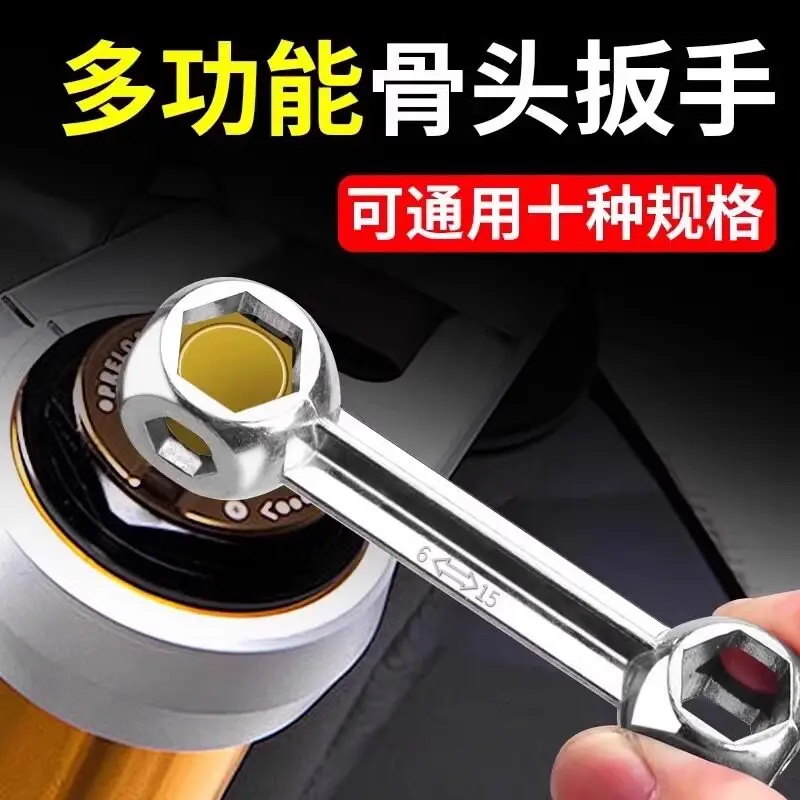Multifunctional Impact Socket Wrench Set Hexagon Bone Tool Portable Screw Inner Hex Small Ten-in-one Allen Bicycle Bahco Keys