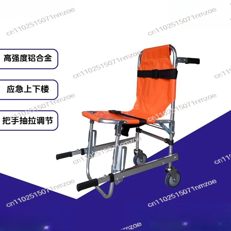 Chair-Type Emergency Stair Stretcher - Foldable First Aid Stretcher for Fire Exit Rescue