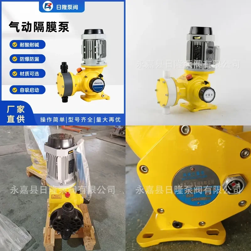 GM120/0.7 diaphragm metering pump, mechanical diaphragm metering pump, dosing pump