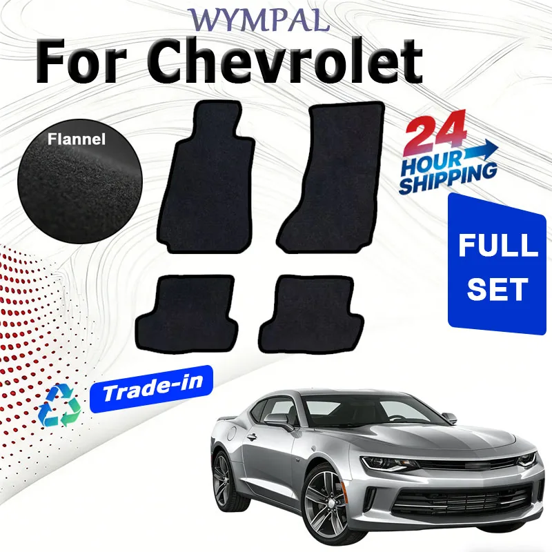 

ECOAUTO Velour rugs set For Chevrolet Camaro 2016-Present MK6 Polyester suede Anti Slip black Backing