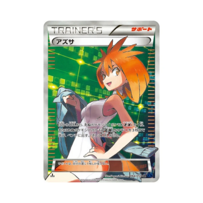 Pokemon Card XY PTCG DIY Trainer Team Rocket Skyla Winona Brigette Giovanni Lysandre Korrina Self Made Collection Flash Card Toy