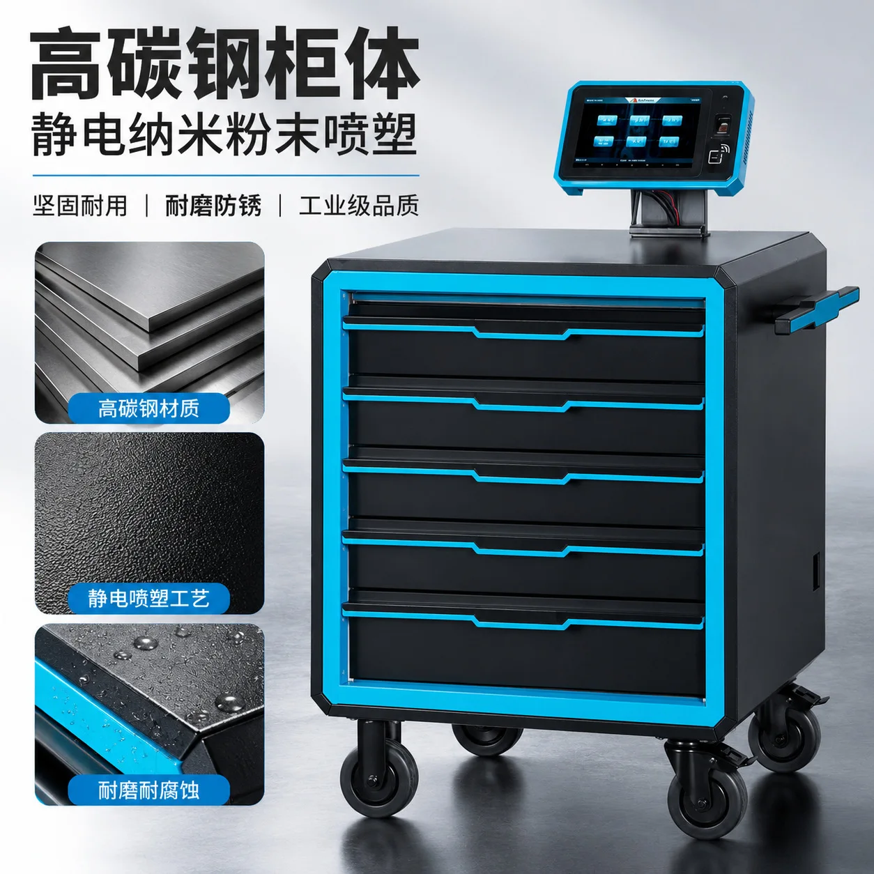 Intelligent maintenance tool cart, heavy duty movable parts cabinet with lock, auto repair workshop, hardware tool trolley
