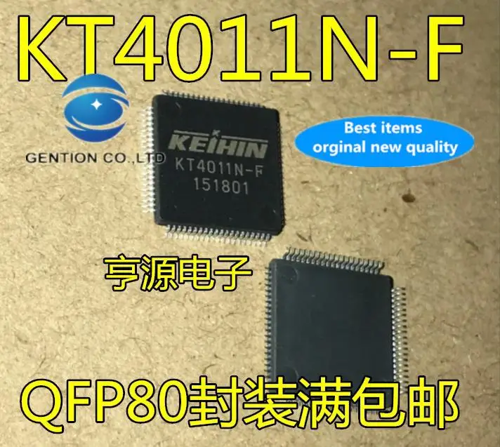 2pcs 100% orginal new  KT4011N-F Automotive computer board chip professional automotive IC QFP80