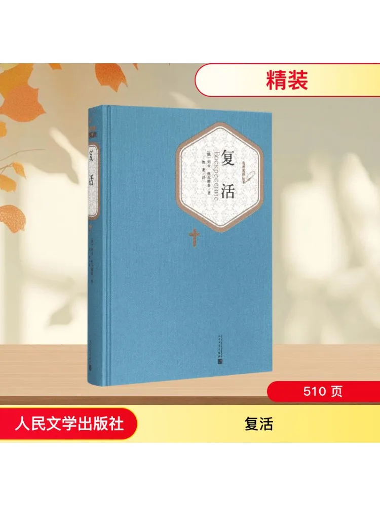 

Book-Winshare Resurrection