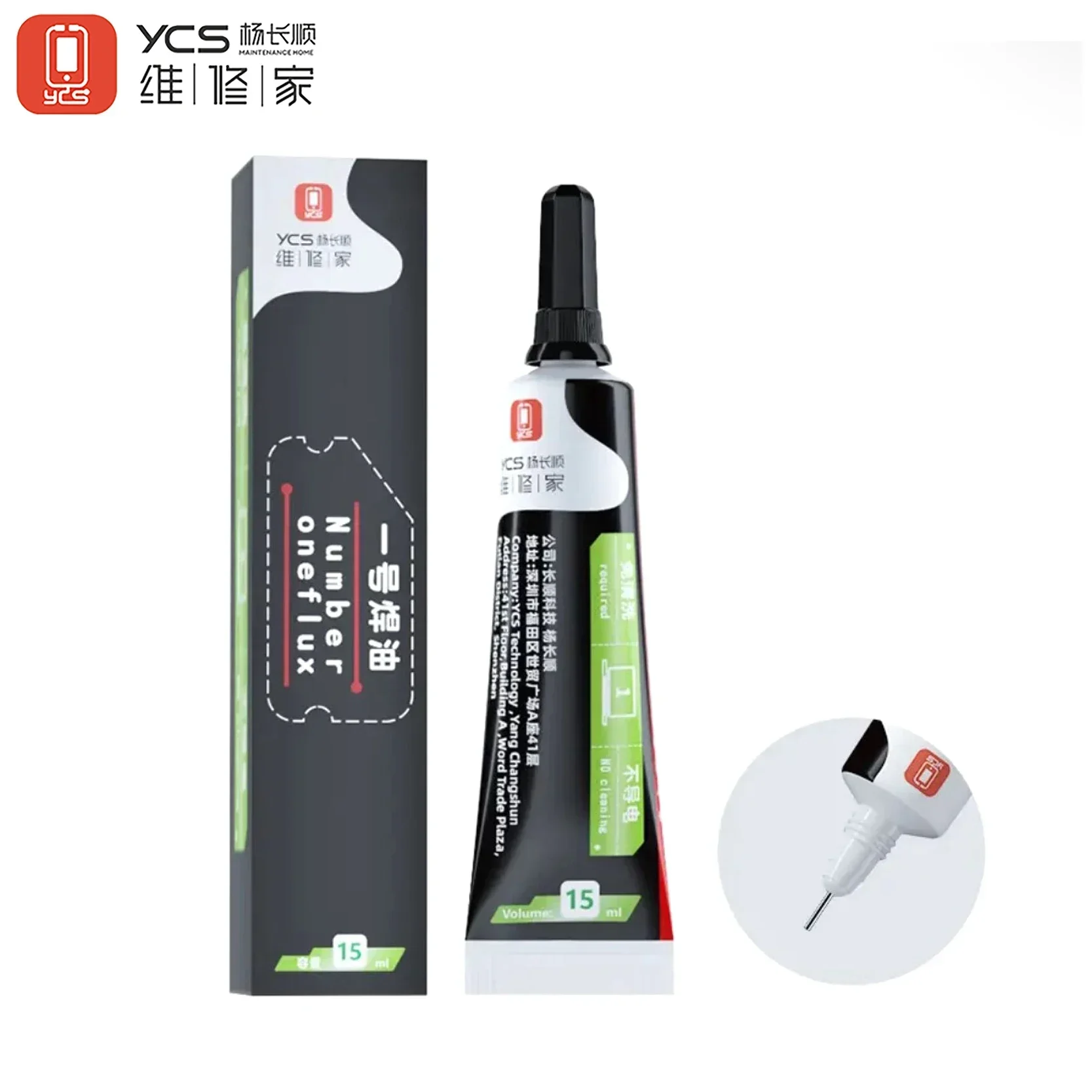 YCS número un flujo 15ml teléfono ordenador PCB placa de circuito Chips aceite de soldadura pasta fundente No limpio pasta de desmontaje sin halógenos