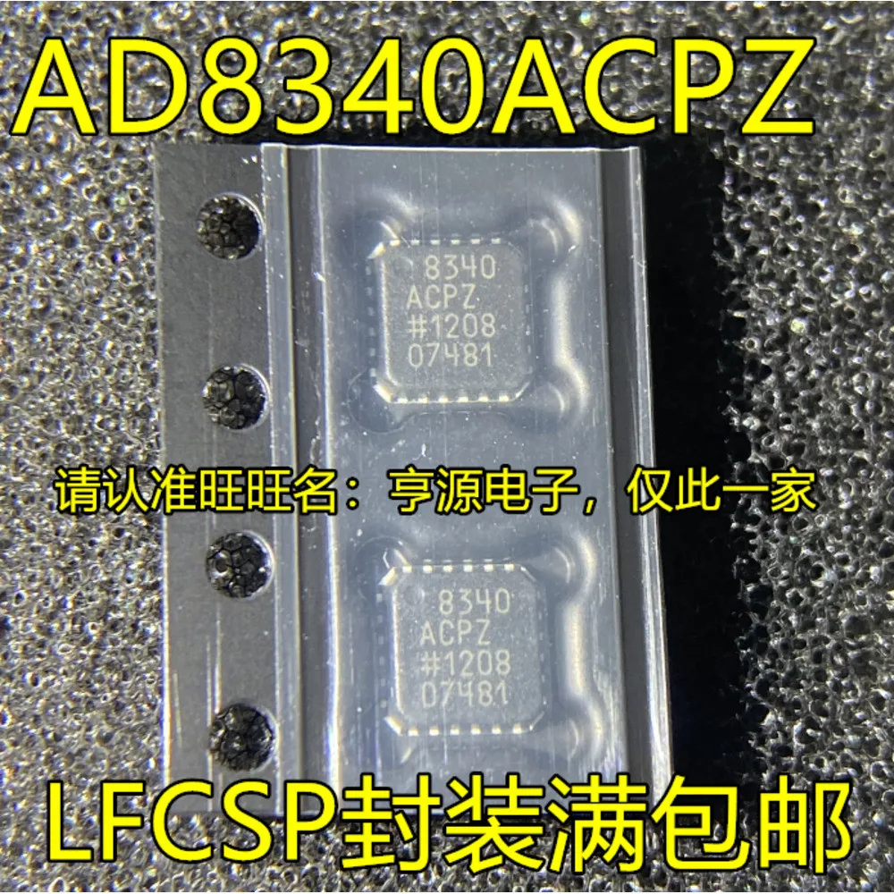 

AD8340 AD8340ACPZ 8340ACPZ Силовое реле LFCSP