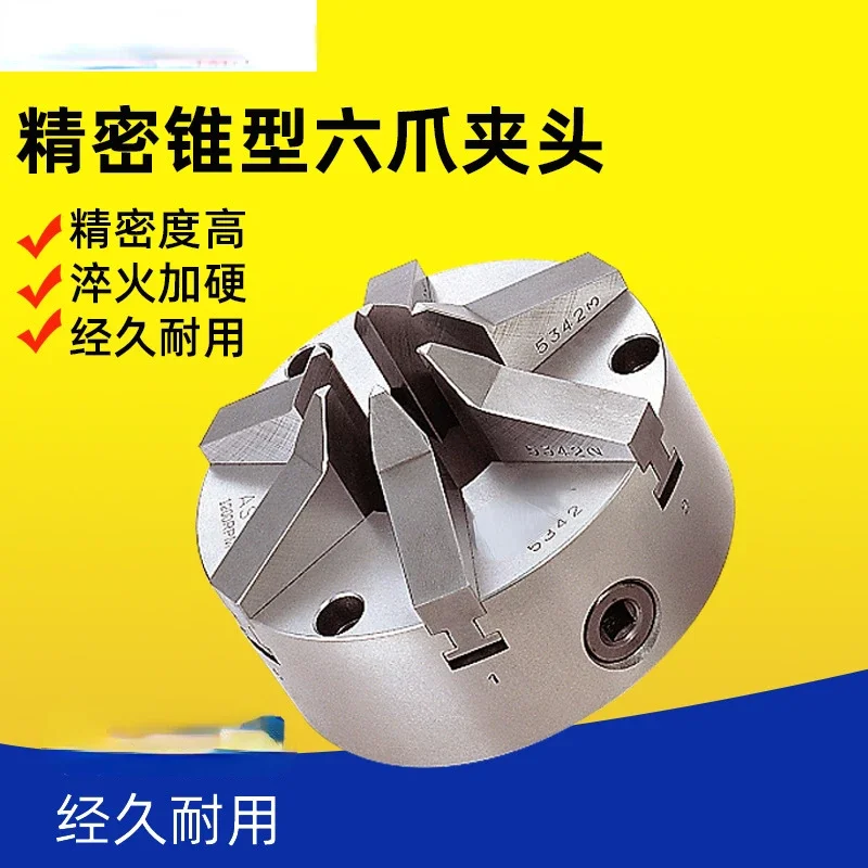 Taper Six-Jaw Chuck as-04/06 Lathe Self-Centering/Connecting Chuck Precision