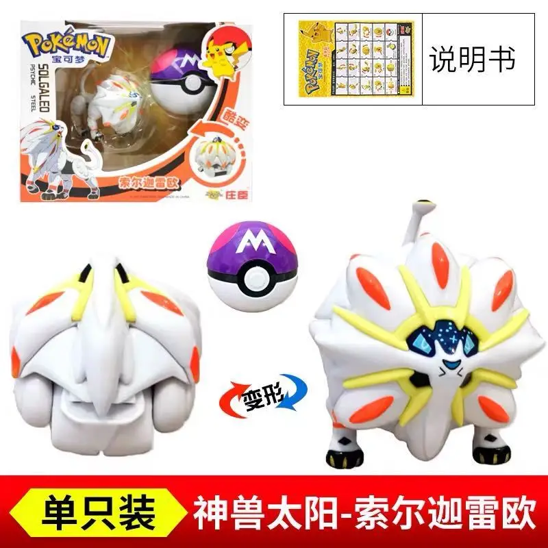 Genuine Pokémon Shapeshifter Egg Pikachu Dragon Geng Ghost Charizard Boy Robot New Toy Pokémon