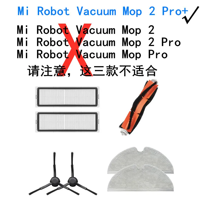 Xiaomi-Robot aspirador Mi 2 Pro +, limpiador robótico STYTJ02ZHM, accesorios, rodillo principal, cepillo lateral, filtro Hepa, mopa, piezas de trapo