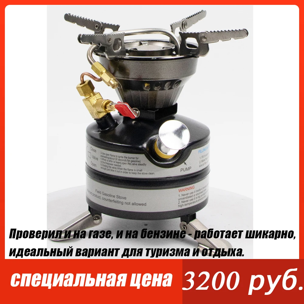 

Camping Gasoline stove Oil Burners Outdoor Cookware BRS-12A